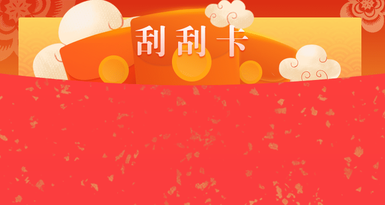 加拿大28,预测网,在线预测,PC预测,加拿大28预测